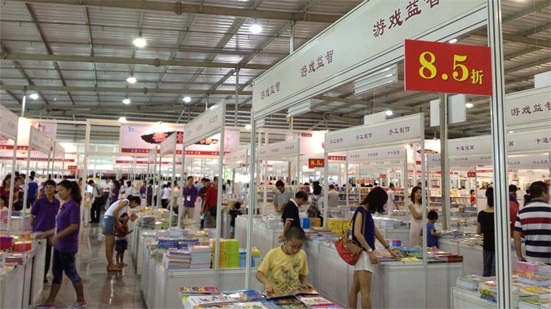 2012南國(guó)書香節(jié)暨第一屆陽江書展