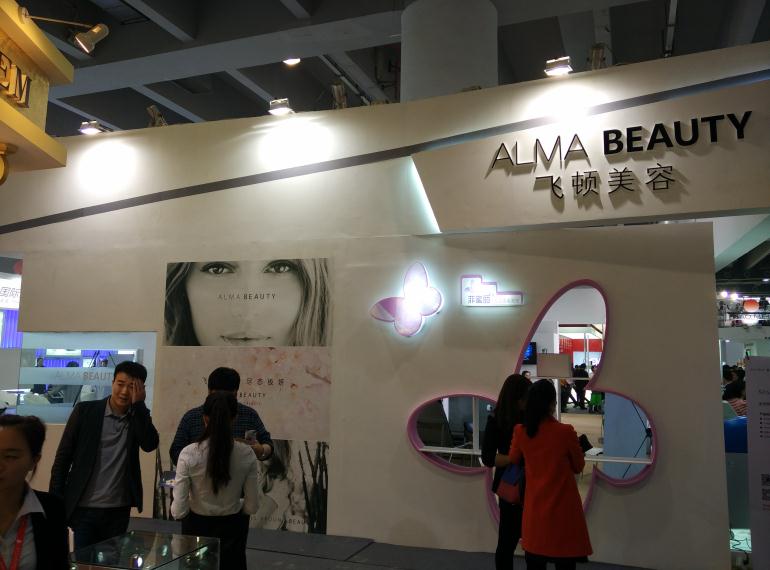 2015年廣州美博會—飛頓美容展臺