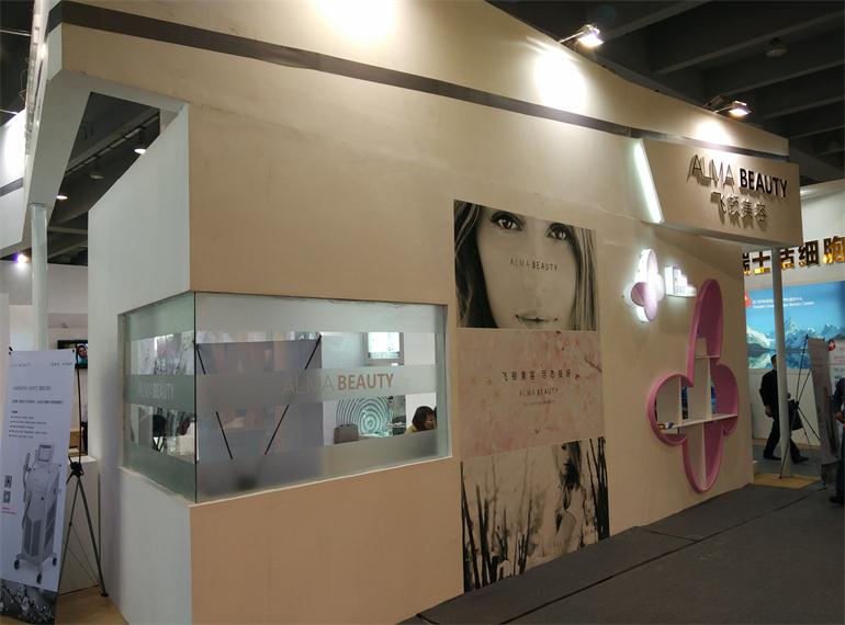 2015年廣州美博會—飛頓美容展臺