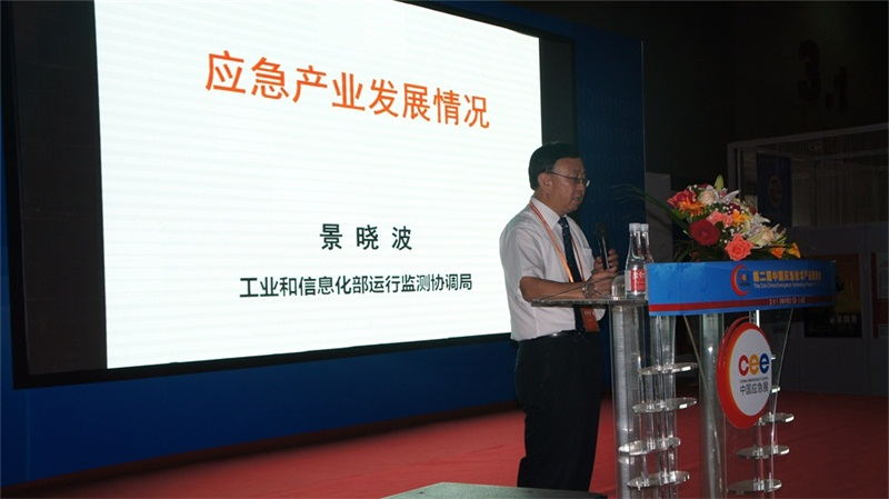 2013中國(guó)國(guó)際中小企業(yè)博覽會(huì)
