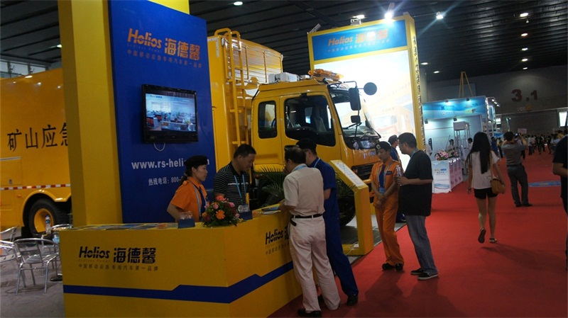 2013中國(guó)國(guó)際中小企業(yè)博覽會(huì)