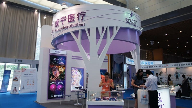 2012第九屆中國美容與整形醫(yī)師大會(huì)