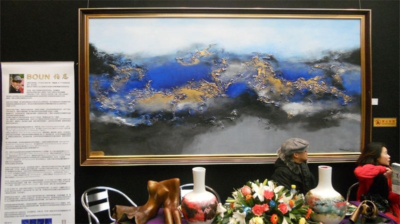 2011第十六屆廣州國際藝術(shù)博覽會