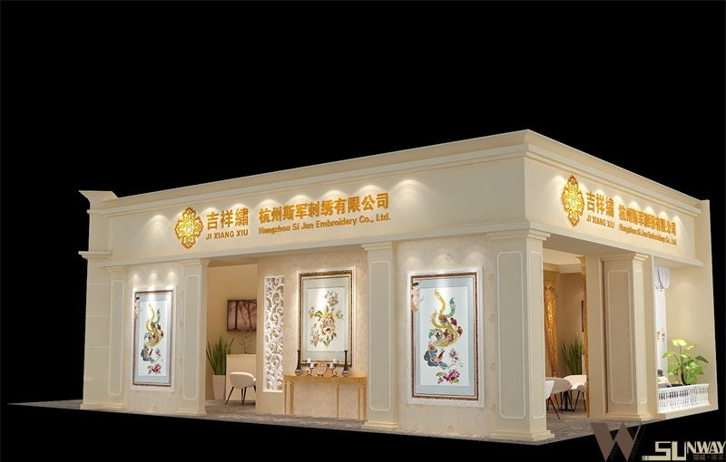 2015年建材展—杭州斯軍刺繡展臺(tái)設(shè)計(jì)