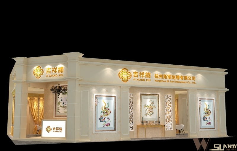 2015年建材展—杭州斯軍刺繡展臺(tái)設(shè)計(jì)
