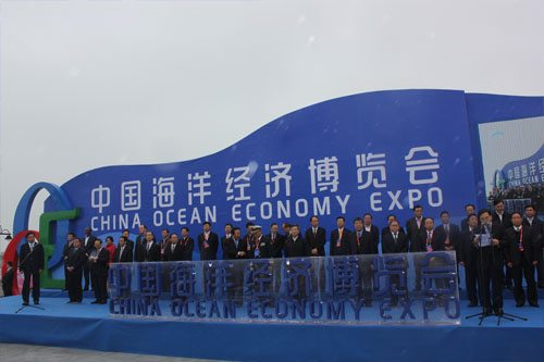 2014年湛江海博會(huì)開幕式、新聞發(fā)布會(huì)、論壇