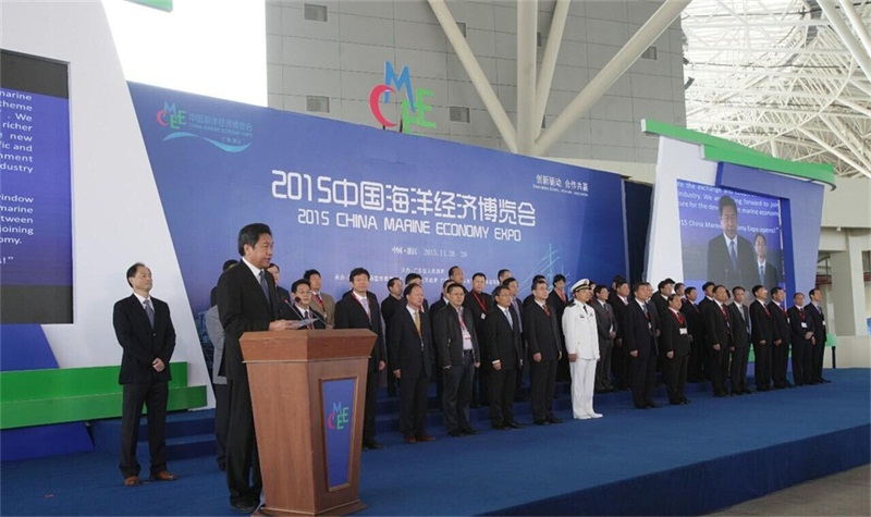 2015湛江海博會(huì)開(kāi)幕儀式、新聞發(fā)布會(huì)
