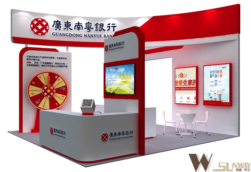 2016年廣州旅博會-廣東南粵銀行展臺