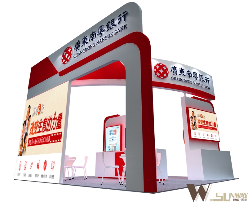 2016年廣州旅博會-廣東南粵銀行展臺