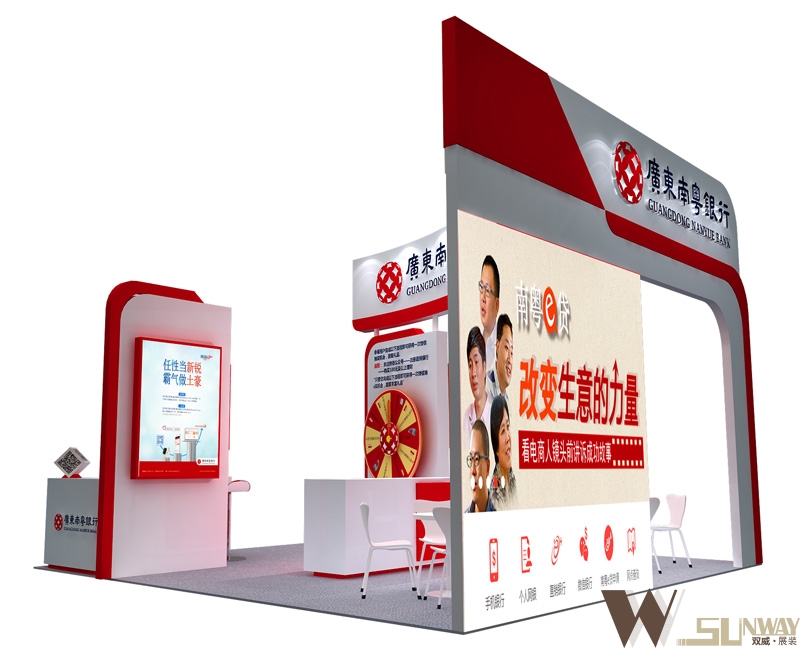 2016年廣州旅博會-廣東南粵銀行展臺