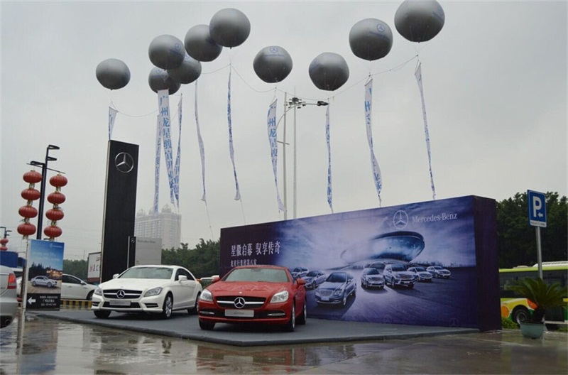 龍星行集團廣州龍星駿宜奔馳開業(yè)