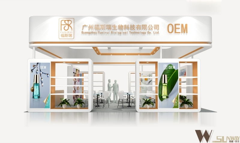 2015廣州美博會(huì)-福斯瑞展臺(tái)設(shè)計(jì)