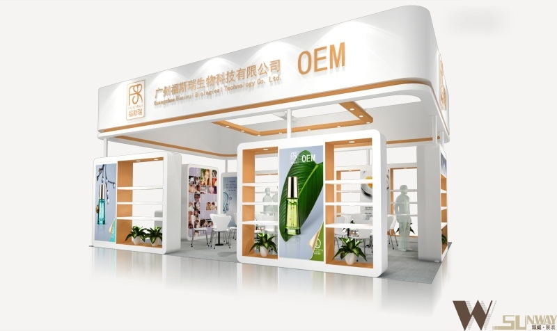2015廣州美博會(huì)-福斯瑞展臺(tái)設(shè)計(jì)