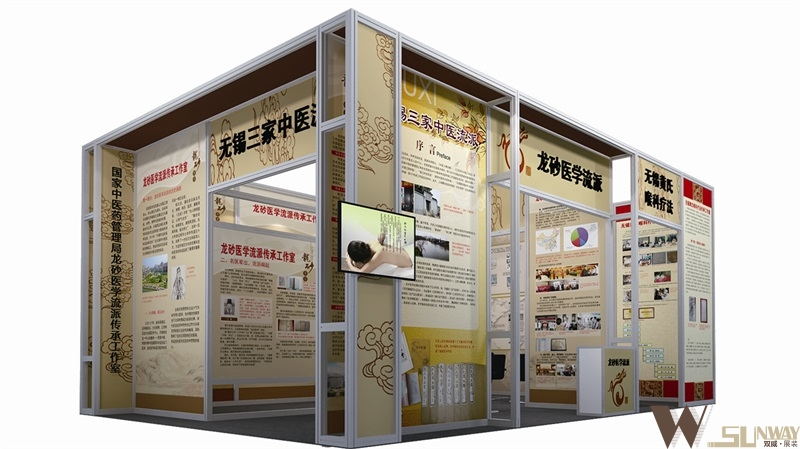 2014廣州醫(yī)療展—龍砂醫(yī)學(xué)流派展臺(tái)設(shè)計(jì)