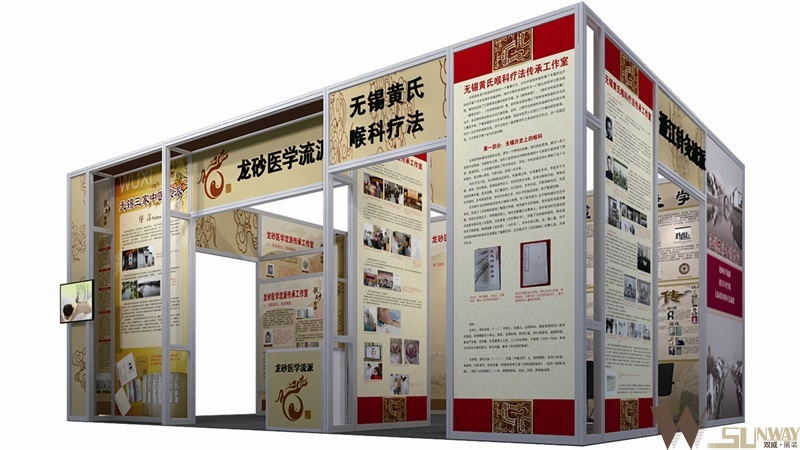 2014廣州醫(yī)療展—龍砂醫(yī)學(xué)流派展臺(tái)設(shè)計(jì)