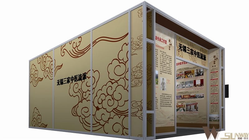 2014廣州醫(yī)療展—龍砂醫(yī)學(xué)流派展臺(tái)設(shè)計(jì)
