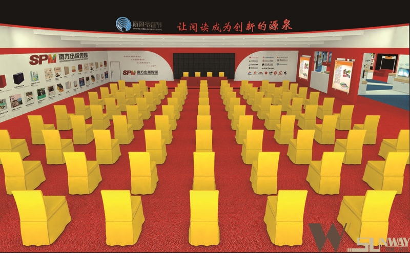 2016南國(guó)書(shū)香節(jié)—廣東展團(tuán)展位展臺(tái)設(shè)計(jì)方案