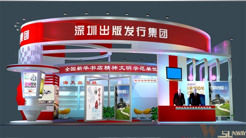 2012深圳文博會(huì)—深圳出版發(fā)行集團(tuán)展臺(tái)