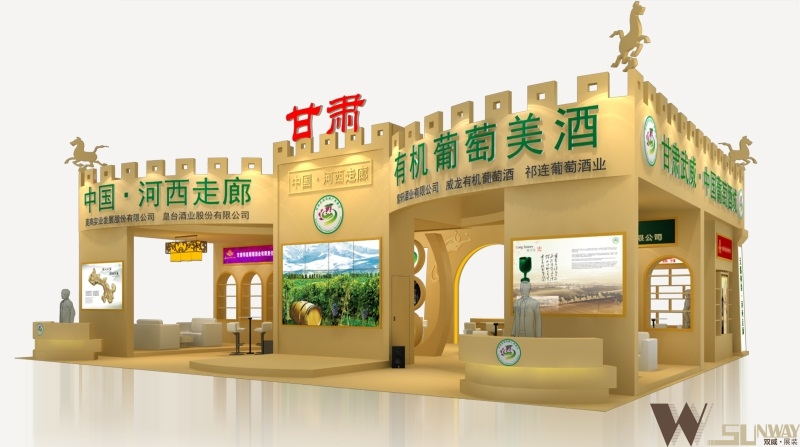2015貴州酒博會—甘肅展臺展位設計