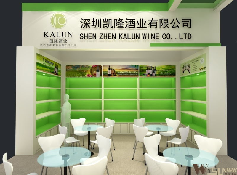2016廣州名酒展—深圳凱隆酒業(yè)特裝展臺(tái)設(shè)計(jì)