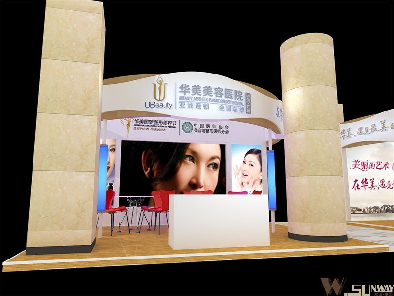 2013激光美容展—華美美容展位特裝展臺(tái)設(shè)計(jì)