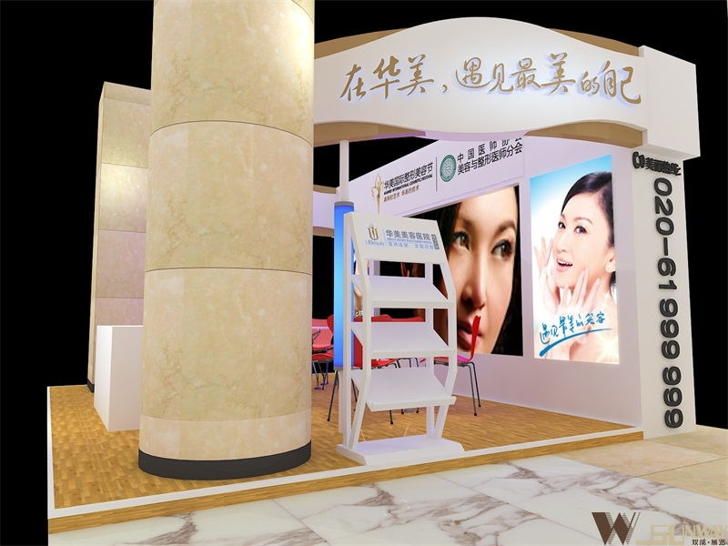2013激光美容展—華美美容展位特裝展臺(tái)設(shè)計(jì)