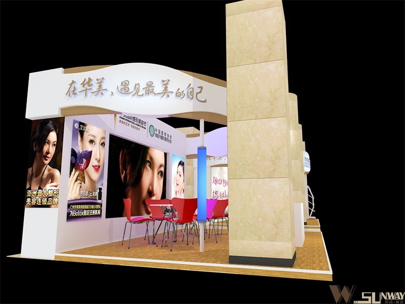 2013激光美容展—華美美容展位特裝展臺(tái)設(shè)計(jì)