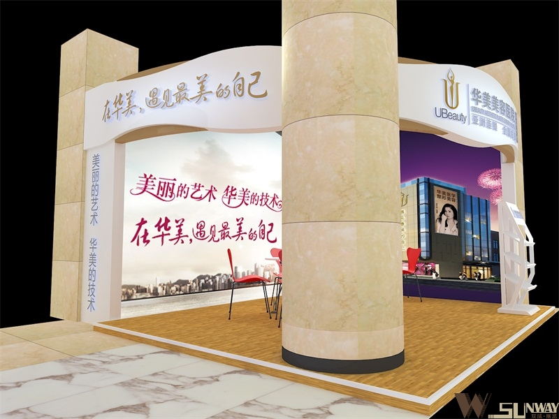 2013激光美容展—華美美容展位特裝展臺(tái)設(shè)計(jì)