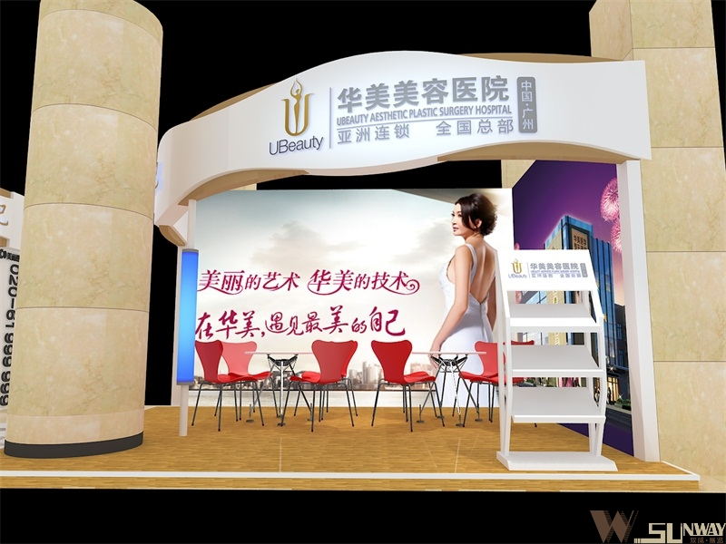2013激光美容展—華美美容展位特裝展臺(tái)設(shè)計(jì)
