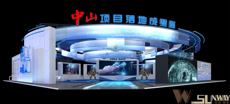 第二屆珠江西岸先進(jìn)裝備制造業(yè)投資貿(mào)易洽談會(huì)
