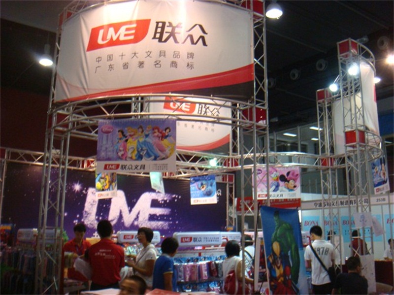 2011南國書香節(jié)暨羊城書展