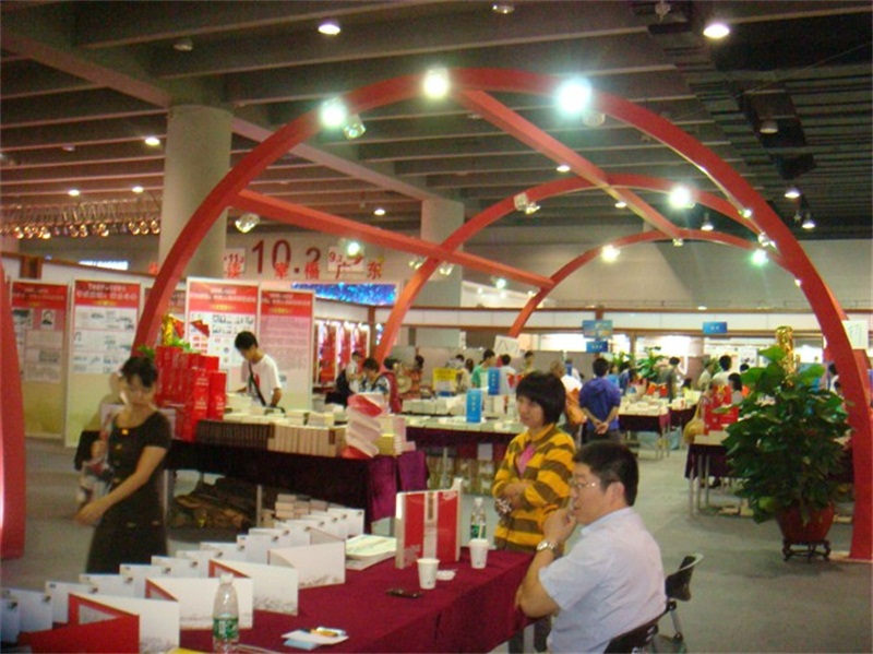 2011南國書香節(jié)暨羊城書展