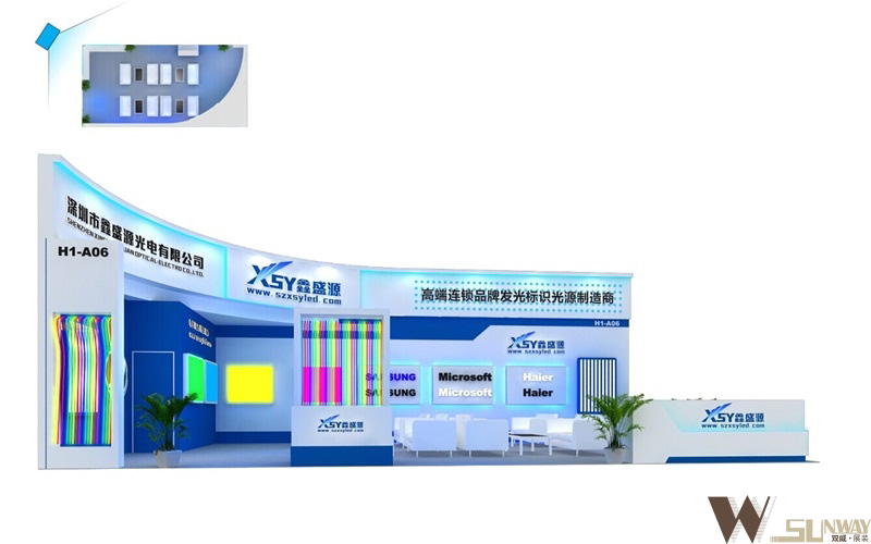 2016廣州燈光展—深圳市鑫盛源光電展臺(tái)設(shè)計(jì)