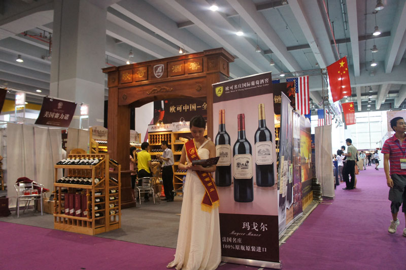 2012廣州國際名酒展覽會