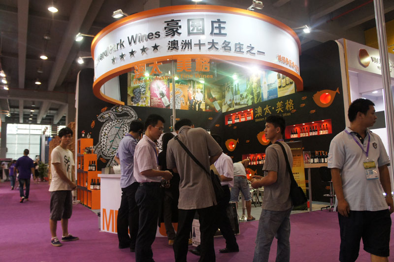 2012廣州國際名酒展覽會