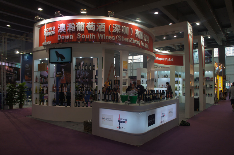 2012廣州國際名酒展覽會