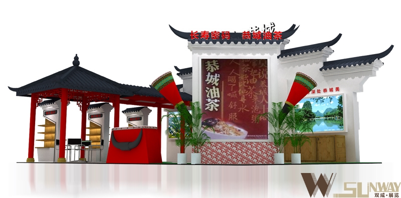 2015恭城縣旅游局展臺(tái)