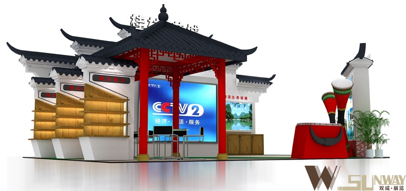 2015恭城縣旅游局展臺(tái)