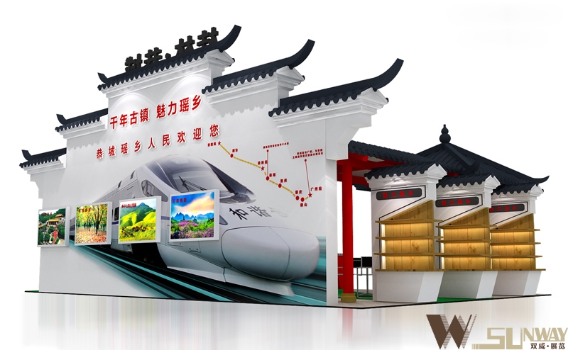 2015恭城縣旅游局展臺(tái)