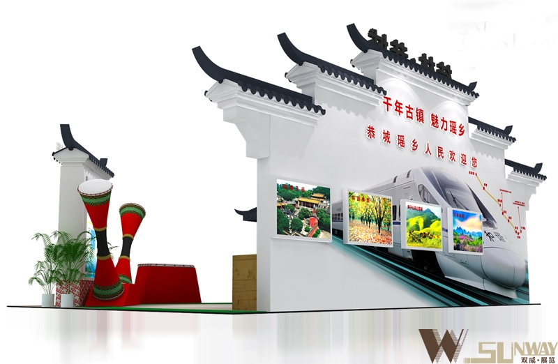 2015恭城縣旅游局展臺(tái)