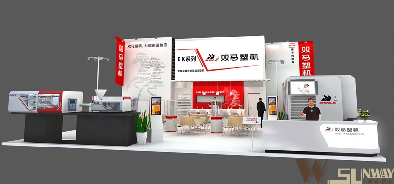 2011年中國國際塑料橡膠大會-雙馬塑機展臺