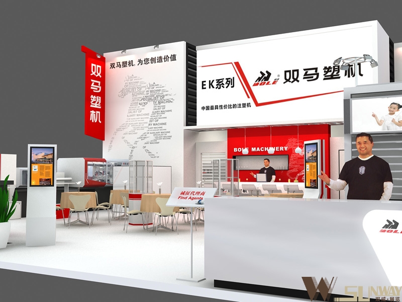 2011年中國國際塑料橡膠大會-雙馬塑機展臺