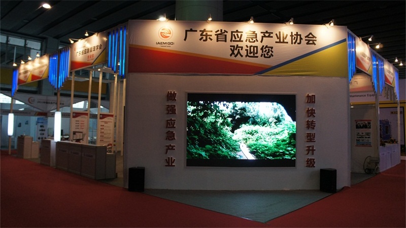 2012中國(guó)應(yīng)急產(chǎn)業(yè)展覽會(huì)