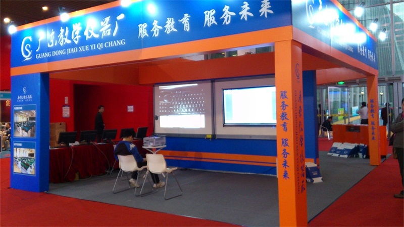 2013第十二屆廣州教育裝備展覽會(huì)