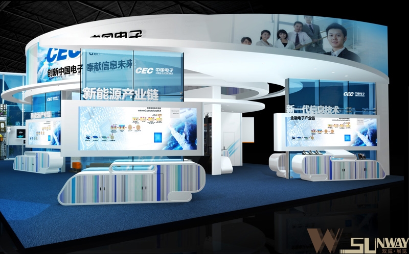 2011深圳高交會-中國電子展臺