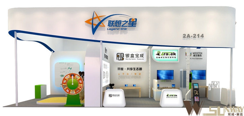 2016互聯(lián)網(wǎng)+博覽會(huì)—聯(lián)想之星展臺(tái)設(shè)計(jì)