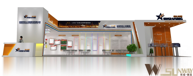 2013年第九屆廣州國(guó)際LED展—深圳日上光電展臺(tái)設(shè)計(jì)