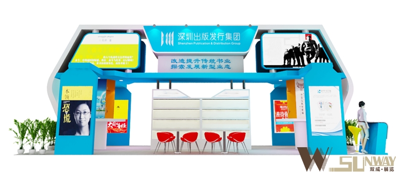2013年第九屆深圳文博會—深圳出版發(fā)行集團(tuán)展臺設(shè)計(jì)