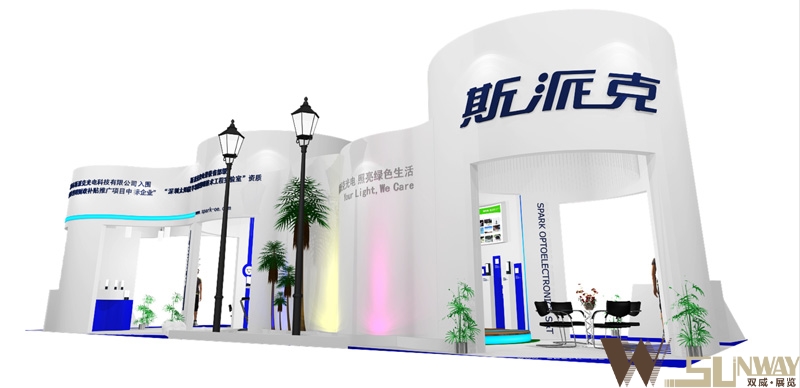 2013年廣州國(guó)際LED展 —斯派克展臺(tái)設(shè)計(jì)