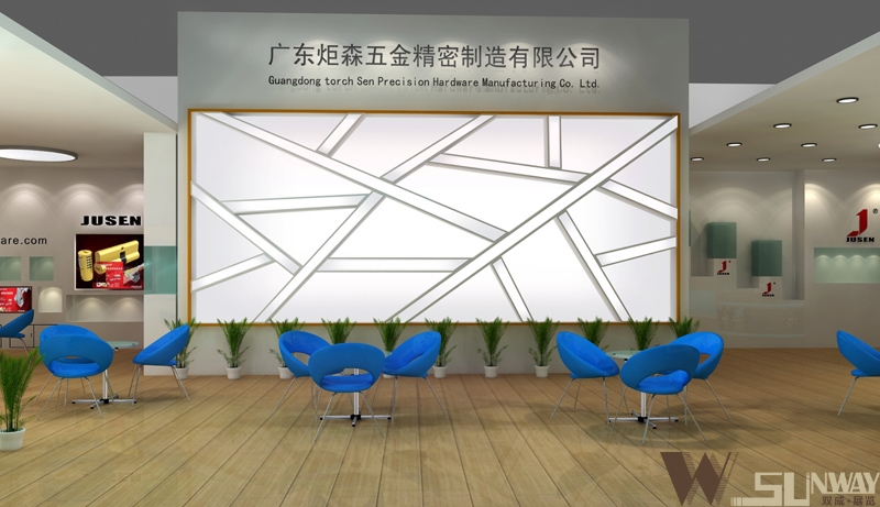 2013年建材展—炬森五金展臺設(shè)計